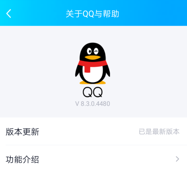 QQ手机最新版官方下载,初学者与进阶用户指南