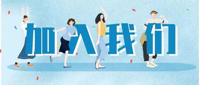 东阳人才网最新招聘,职场黄金机会等你来探