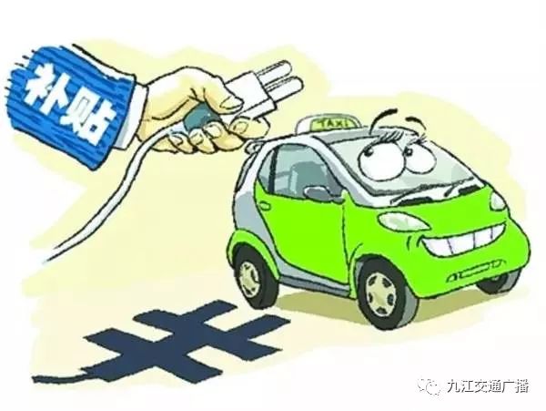 农村客运补贴最新政策解读及其实施细则分析