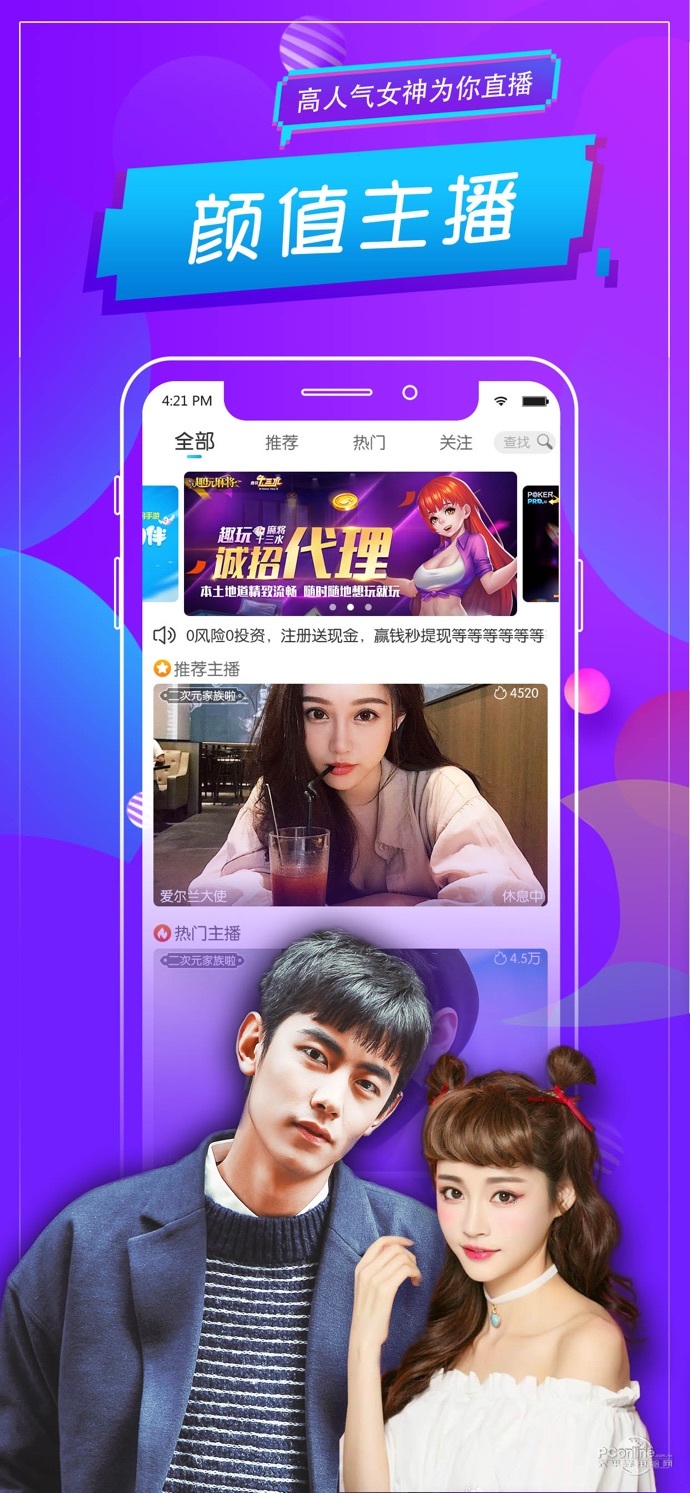 优优直播app最新版,直播间的温馨日常体验