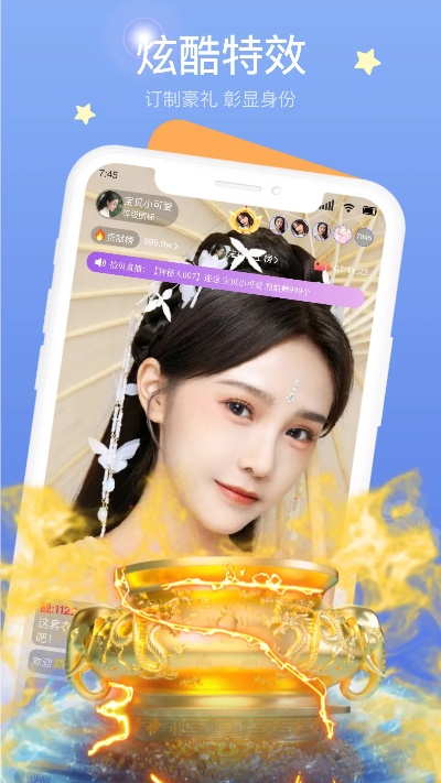 优优直播app最新版,直播间的温馨日常体验