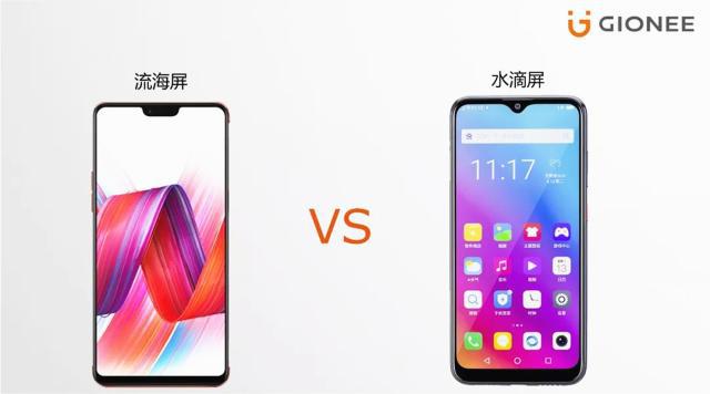 金立手机最新动态更新