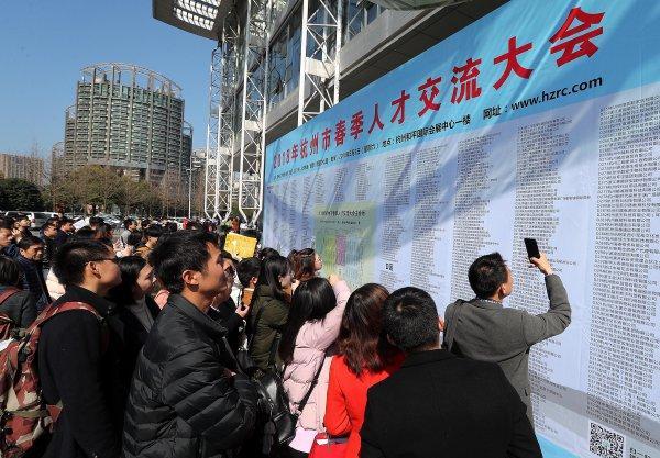 杭州人才网最新招聘,求职全步骤指南