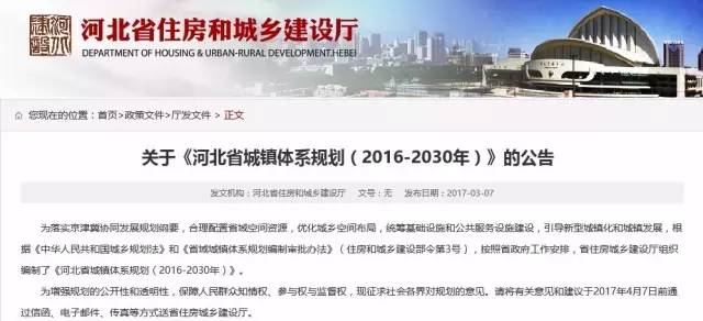 滦南吧贴吧更新热点聚焦,多元观点交织的最新消息