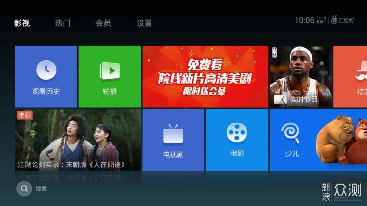 直播最新盒子,数字娱乐的革命浪潮