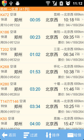 最新极品时刻表全面解析,观点阐述与深度解读