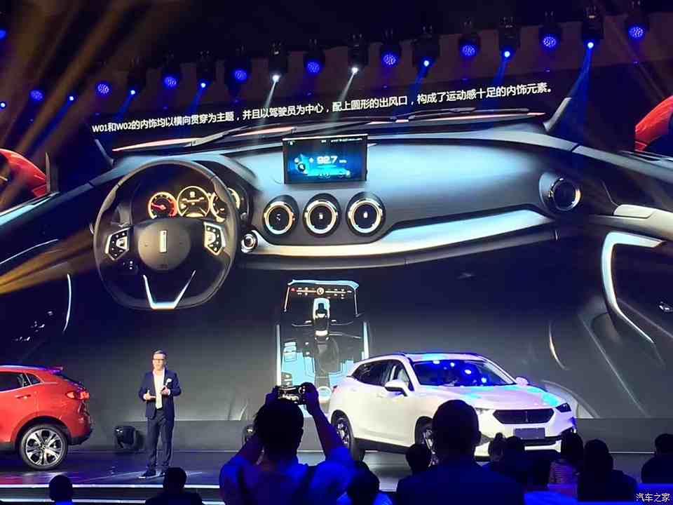 长城最新款WEY,驶向未来的成就之旅,展现自信力量