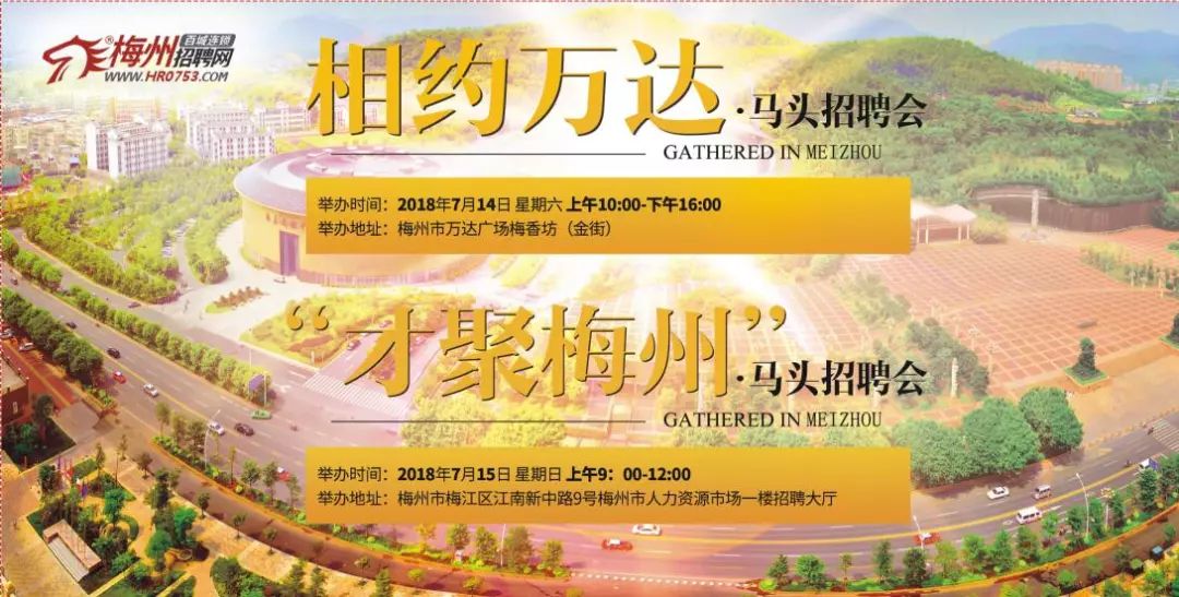 坪山最新招聘,友情的起点与家的温暖环境招聘启事