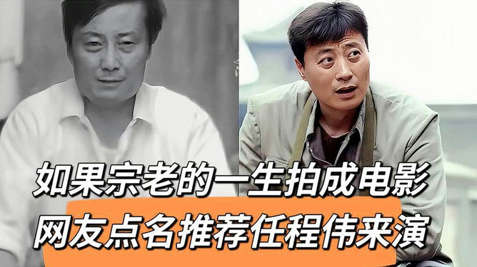 任程伟最新电视剧,科技巨献重塑生活想象之旅