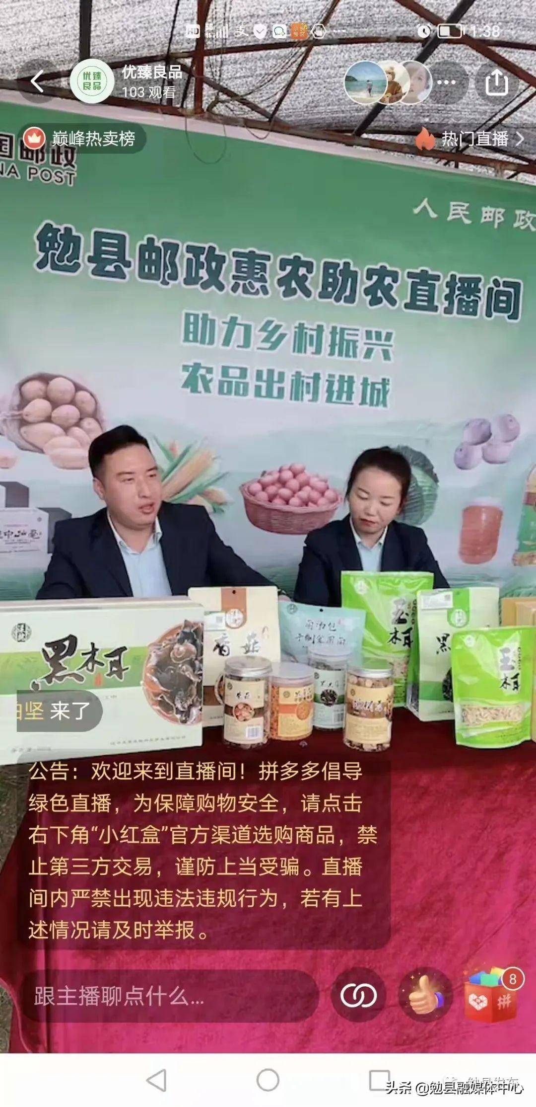 贞硕商显智能科技 第354页