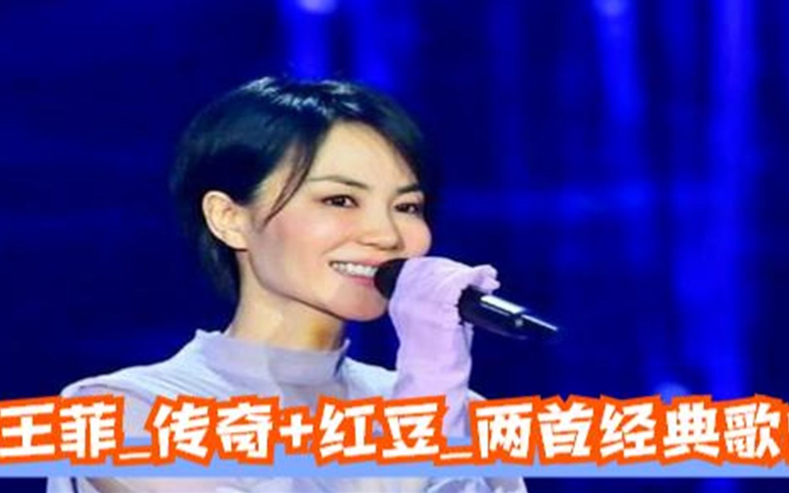 王菲最新歌曲,乐坛传奇与时代音符