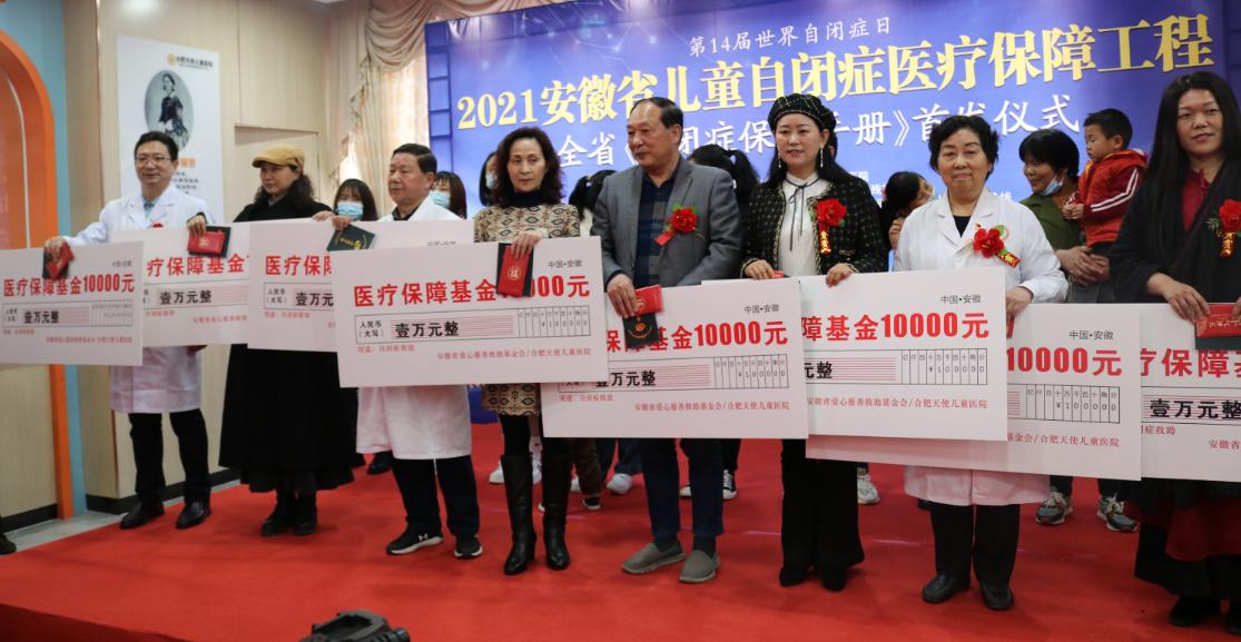 自闭症最新研究成果揭秘,探索未来治疗之路