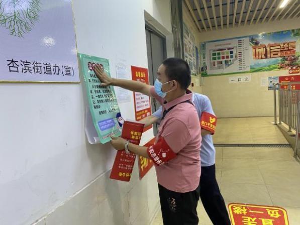 厦门疫情最新动态与小巷独特风味