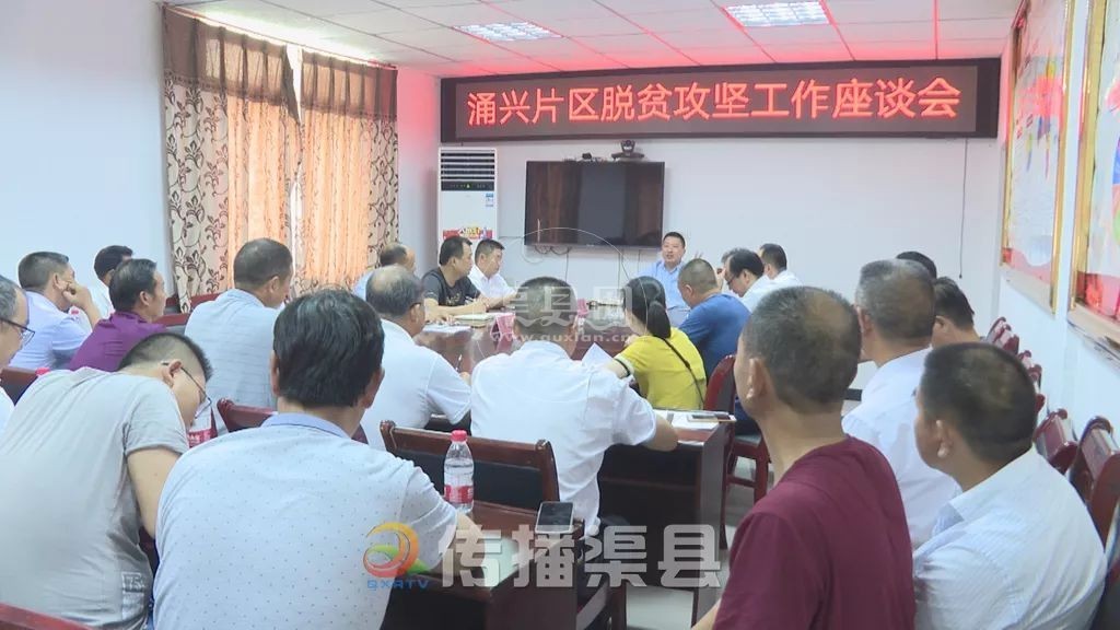 四川渠县最新新闻动态更新