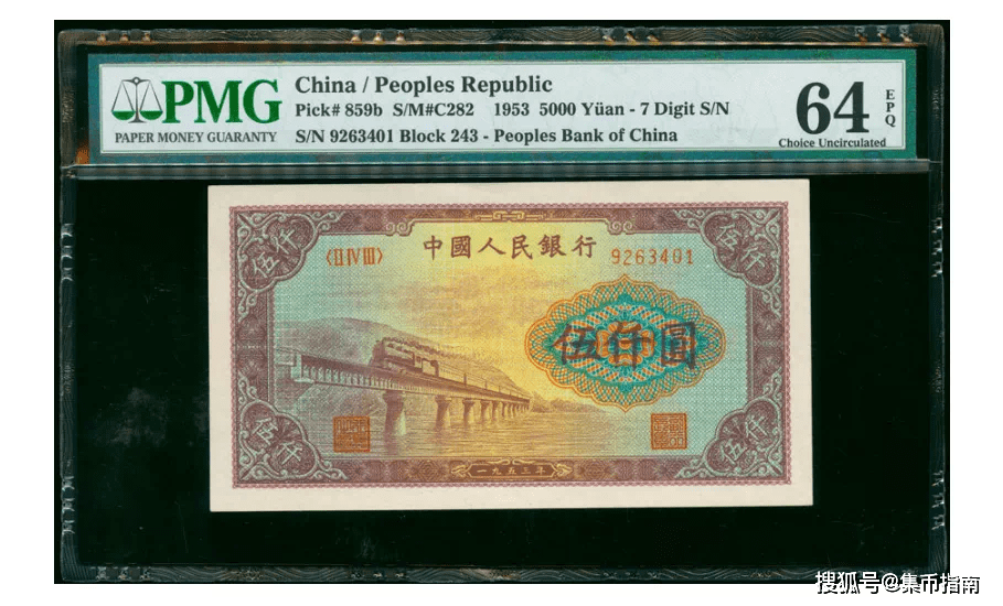 一版人民币最新价格探讨与解析