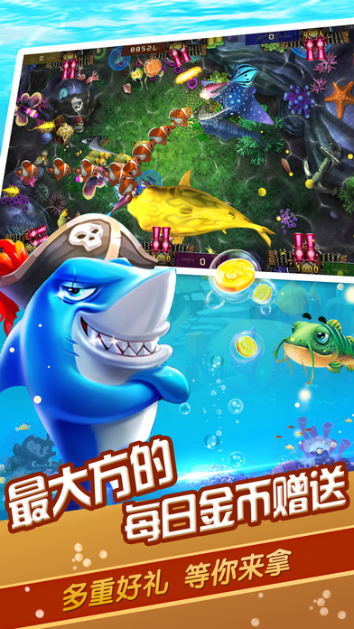 捕鱼大咖最新版本解析,游戏特性与更新亮点一网打尽!