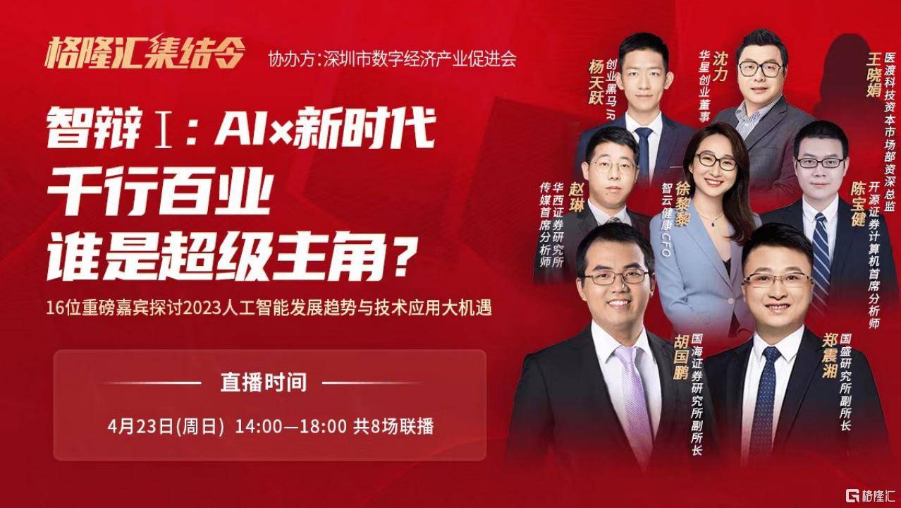 最新千百擼系列引领新时代潮流之选