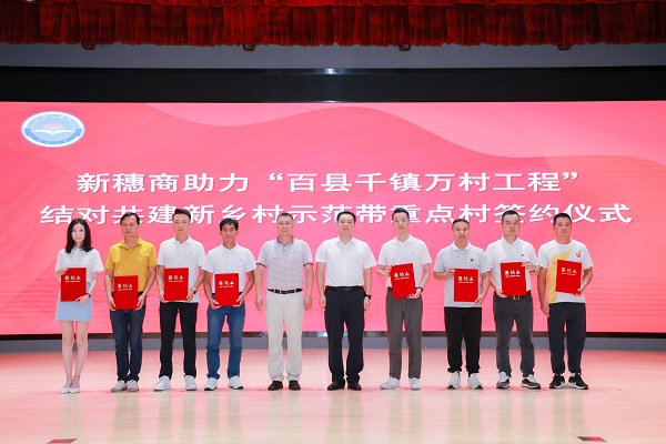 最新千百擼系列引领新时代潮流之选