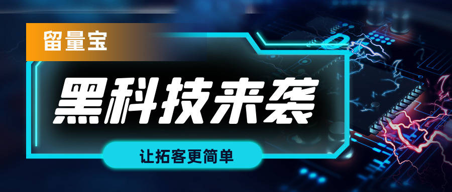 科技新品引领未来财富浪潮,最新致富信息重磅发布!