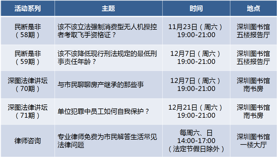 欠款不还最新立法,法律介入与社会责任的探讨与反思
