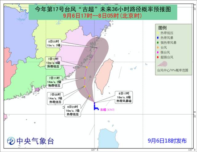 17年9号台风最新消息,高度协调实施_进口版23.575