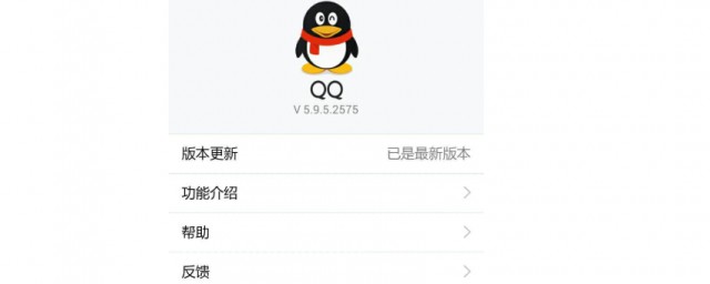 qq怎样更新到最新版本,数据科学解析说明_教育版23.260