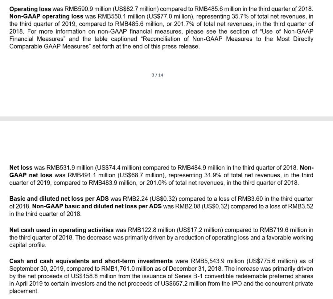 中劵资本集团最新消息,方案优化实施_复制版23.579