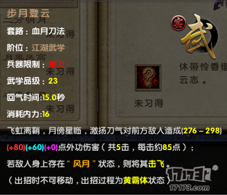 商丘LED显示屏维修 第341页