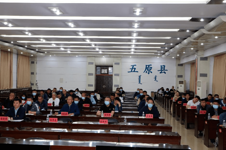 五原县最新人事任免,安全设计方案评估_数线程版23.661