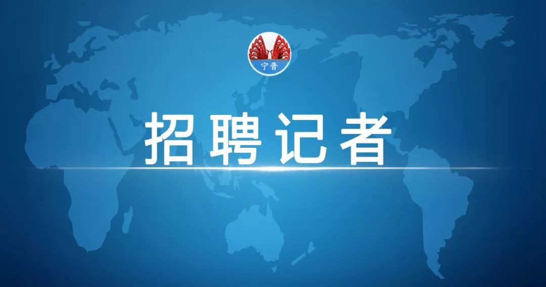 宁晋最新招工信息,时代背景下的就业繁荣启动