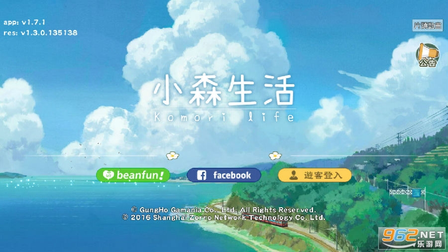 闪讯最新版,轻松探索自然美景的旅行伴侣