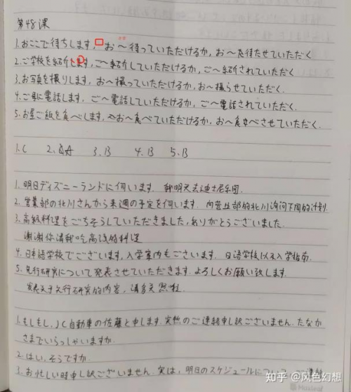 最新网络歌曲风潮,学习之旅中的自信旋律