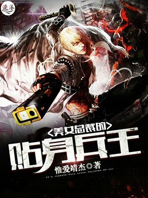 女村长的贴身兵王最新章节,资源部署方案_创意版23.154