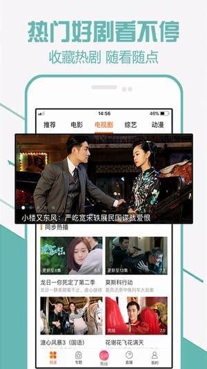 宅男影视破解版最新版,现代化解析定义_进口版23.495