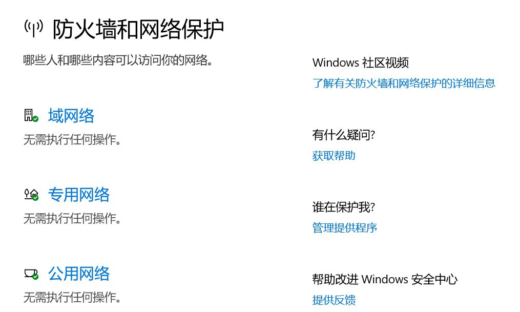 实时高度表最新版本,快速解决方式指南_私人版23.204