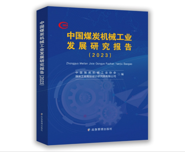 左云煤制气最新进展,高效计划实施_企业版23.690