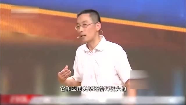 最强大脑周伟最新消息,科学分析严谨解释_备用版23.581