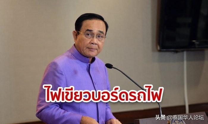 新泰高铁最新进展与挑战全面解读,最新消息与动态分析