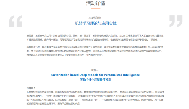 江景琛安沐微最新章节,行动规划执行_开放版23.602