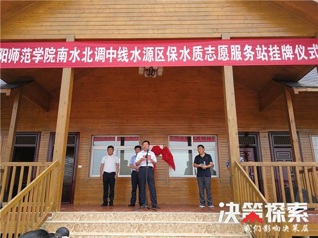 淅川县委徐虎最新消息,定性解析明确评估_百搭版23.454