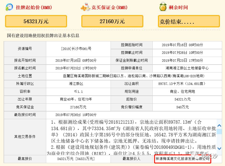 老鸭窝最最新地址一,定性解析明确评估_复兴版23.155
