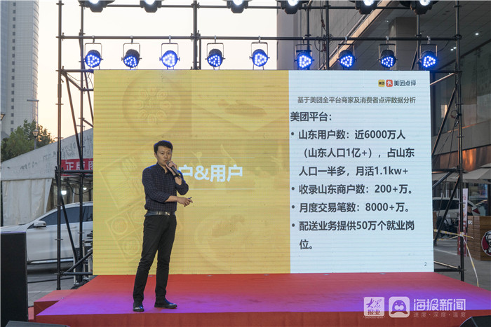 莱芜趣购周斌最新消息,实用性解读策略_为你版23.592