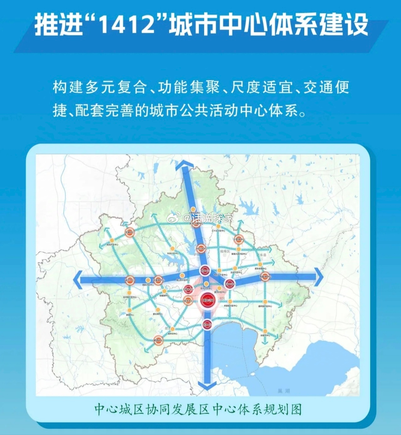 合肥规划局最新规划图揭秘,打造未来都市蓝图展望🌆