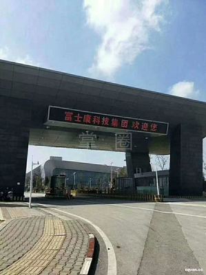 贵阳富士康暑假工最新招聘,全身心数据计划_优雅版23.345