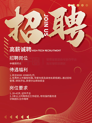 转塘招聘网最新招聘信息,时代背景下的招聘变革