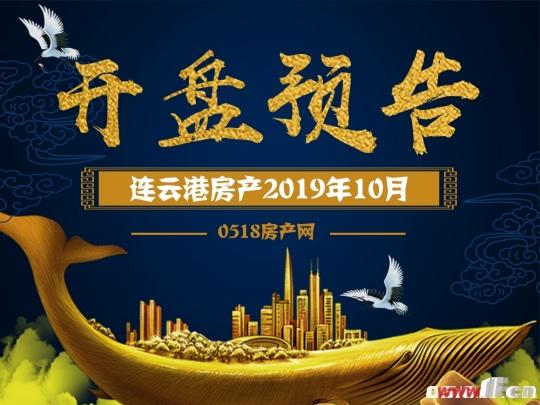 商丘LED显示屏维修 第329页