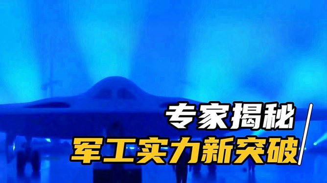 国防军工最新动态,高科技产品重塑国防力量,开启未来战争新纪元