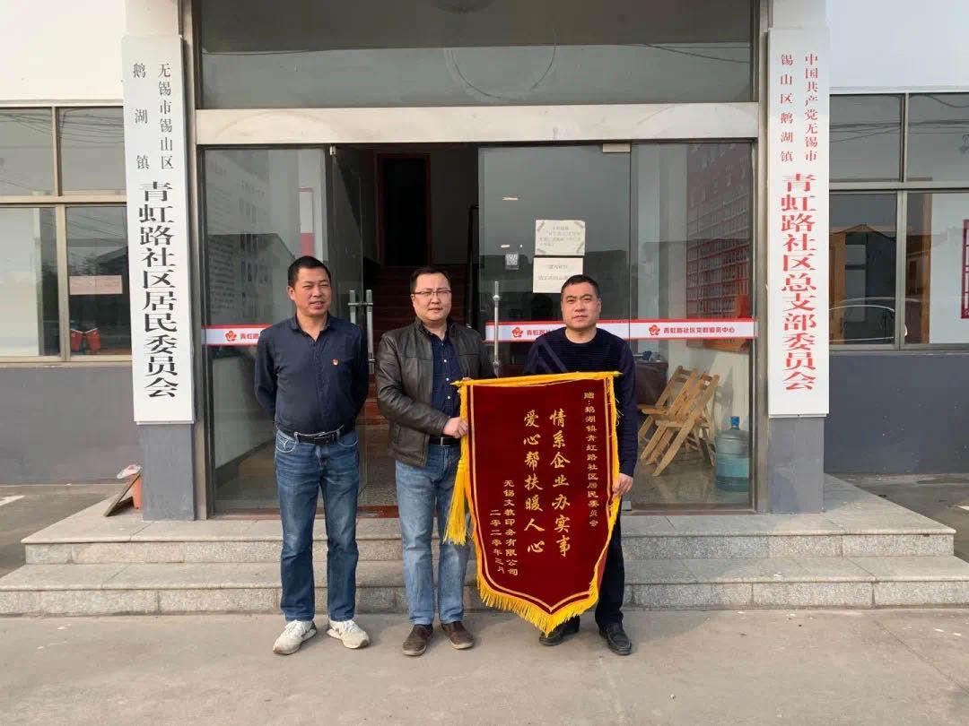 锡山区鹅湖镇最新招聘,快速处理计划_投影版23.772