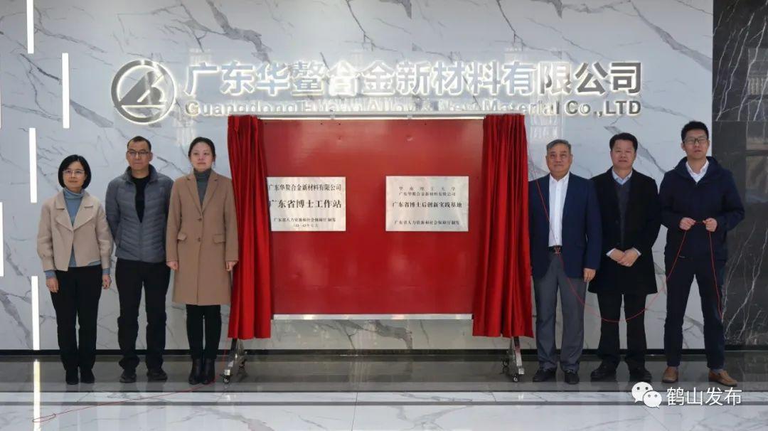 鹤山人才网司机最新招聘,决策信息解释_共鸣版23.175