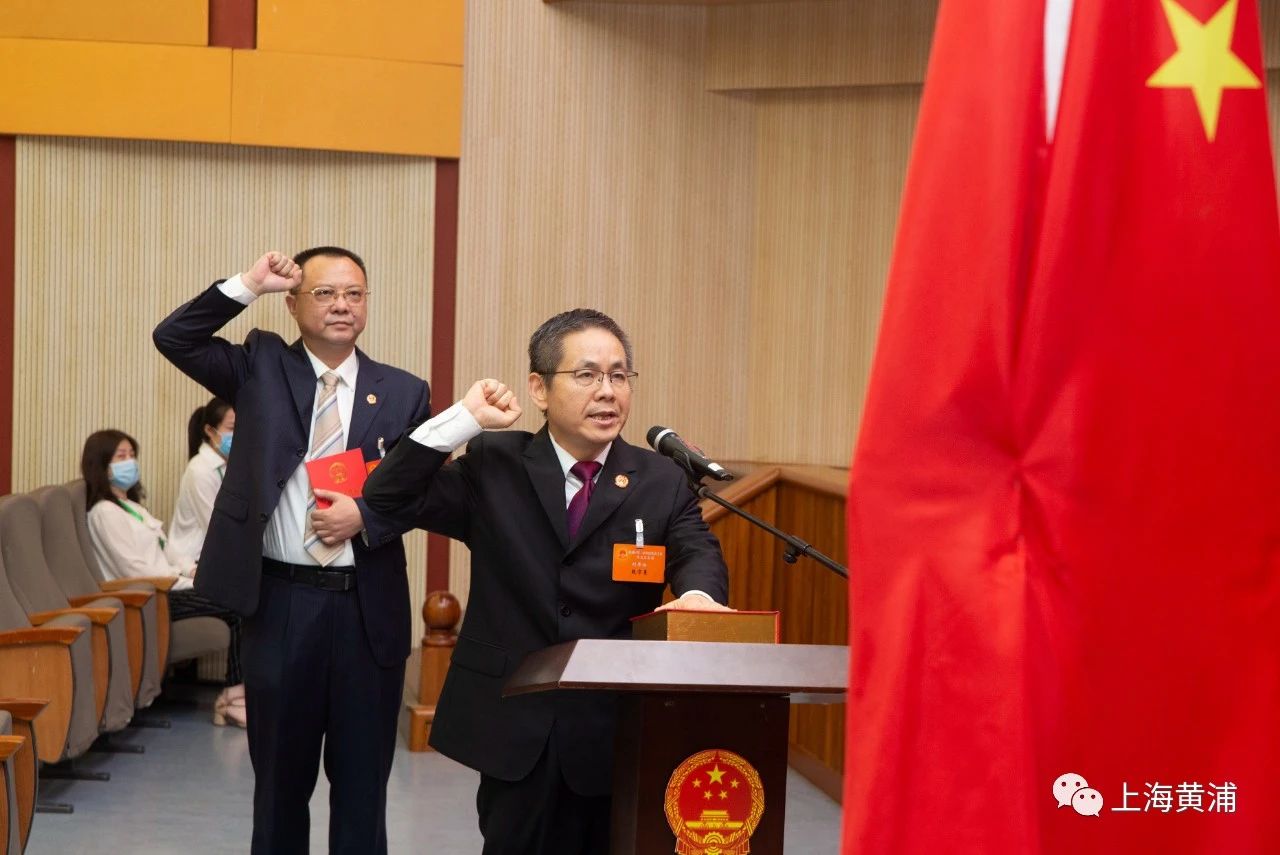 黄浦区高浩中最新任命,创新解释说法_精简版23.514